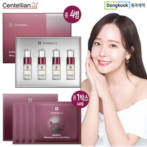[동국제약] 센텔리안24 마데카 기미앰플 마스크팩패키지