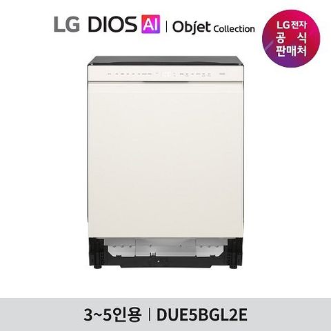 [14인용]1등급 LG 식기세척기 베이지(DUE5BGL2E)