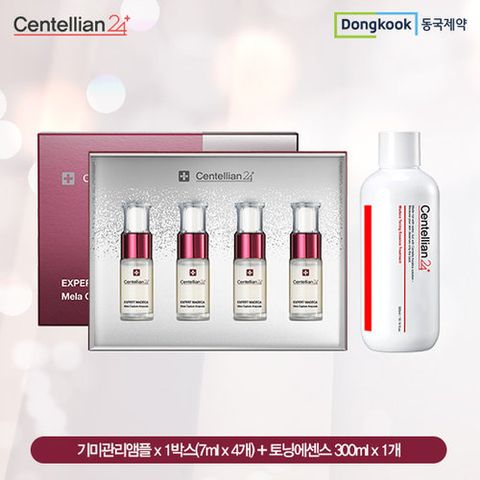 [동국제약] 센텔리안24 마데카 기미앰플(4개) + 토닝에센스 1개