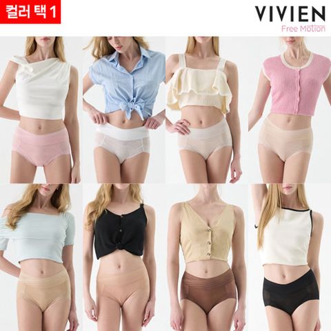 [택1] 비비안 프리모션 360 쉐이핑 보정팬티 1종