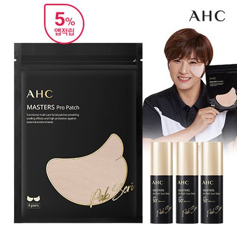[AHC] 최신상 박세리패치 (+선스틱 3통/4회분)