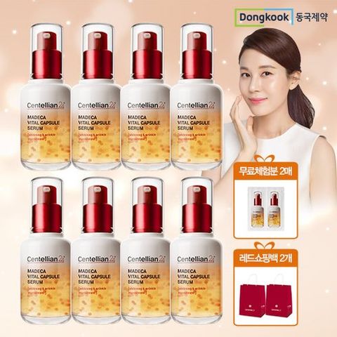 동국제약 마데카세럼 시즌3 공동구매 패키지 (8병)