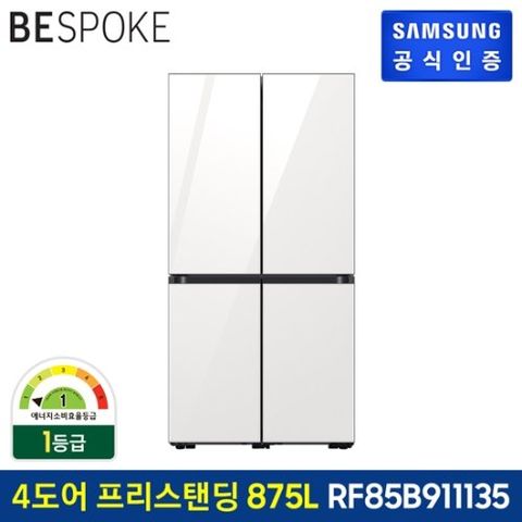 삼성 비스포크 냉장고 4도어 프리스탠딩 RF85B911135 (875 L) 글램화이트