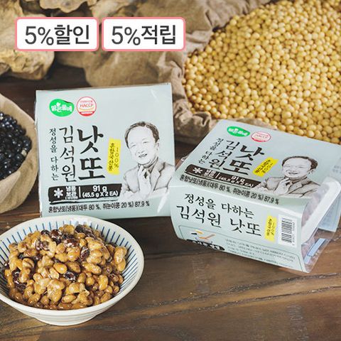 [참좋은콩] 김석원 혼합낫또 (42개)