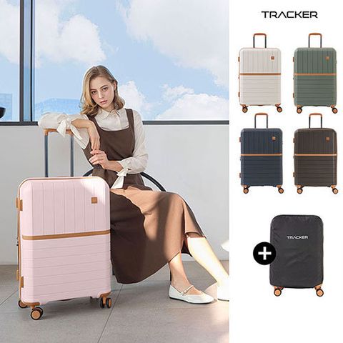 [트래커] 링고 캐리어 24형(캐리어+커버)