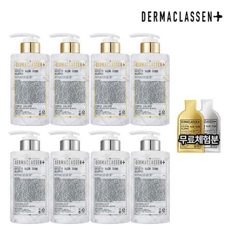더마클라센 굿바이 헤어로스 샴푸 (김우리샴푸 VIP패키지)
