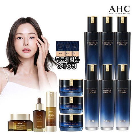 [10%적립] AHC 프라임 엑스퍼트 기초 풀세트 패키지 (로얄콜라겐3종)