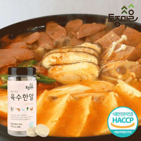 [요리앤정]HACCP인증 마마코인 육수한알 30코인 X 6통 (4g x 180정) + 론칭기념 생강가루 한통 더