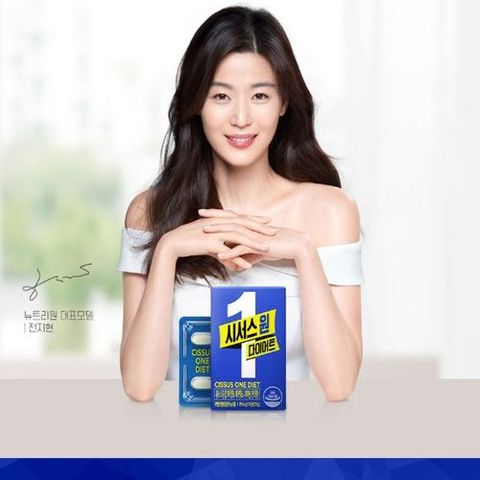 시서스원 다이어트 8박스(16주분)