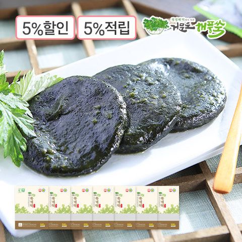 [거문도] 해풍 쑥개떡 500g x 7봉 (총 91개 / 총 3.5kg)