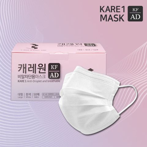[300매] 캐레원 KF-AD 비말차단 마스크