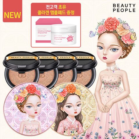 [행사][뷰티피플철벽녀]소이 단백질 앰플쿠션2개+리필4개+초유앰플패드