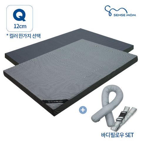 (Q+U) [센스맘] 센스맘 투사이드 에어매트리스 12cm Q(퀸)+ 특대형 바디필로우(U)