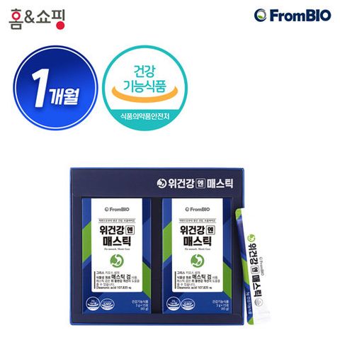 [매스틱검] 위건강엔 매스틱 1개월분