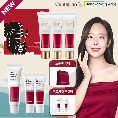 [동국제약] NEW 센텔리안24 더 마데카크림 시즌6 해피타이거에디션 기본패키지