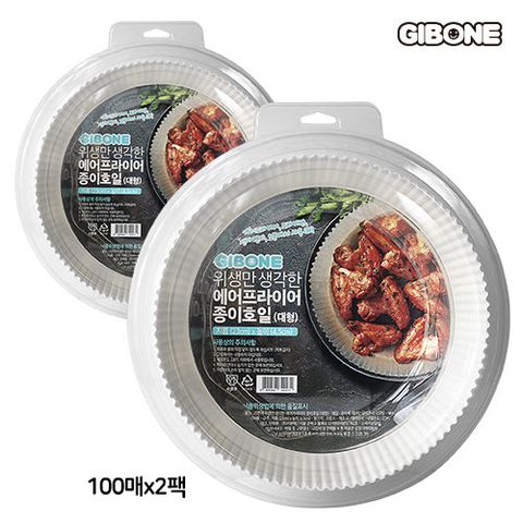 [기본에] 위생만 생각한 에어프라이어 종이호일 대형 100매x2팩