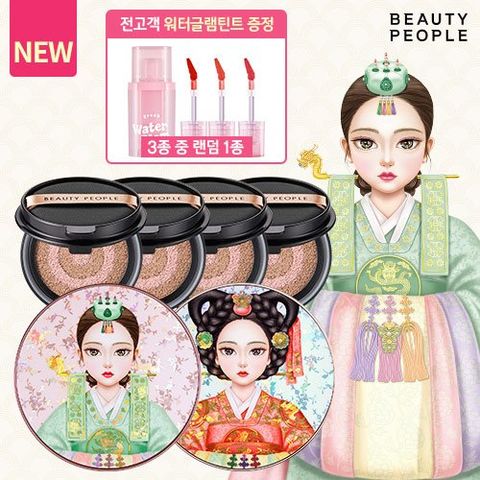 [앱할인+틴트1종더] 시즌15 철벽녀 나노 비타민 광천수 커버 쿠션 2개+리필4개