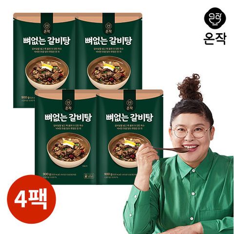 [온작] 이영자 뼈없는 갈비탕 4팩 (팩당 900g)