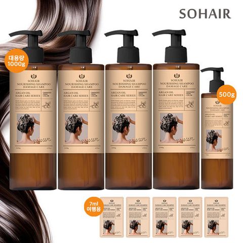 [10%할인+10%적립][빠른배송][쏘헤어] 100% 모로코산 아르간오일 함유 대용량 탈모 기능성 샴푸 1000gX4통 + 500g1통 + 파우치5매