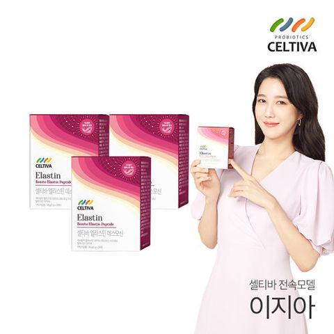 [방송에서만] 셀티바 엘라스틴 데스모신 12주분 (3박스)