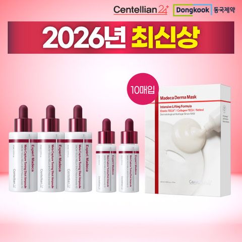 [최신상/시즌5] 동국제약 센텔리안24 멜라캡처 토닝샷 앰플 30ml 2병 + 15ml 3병 + 더마리프팅마스크팩 1박스(4매)
