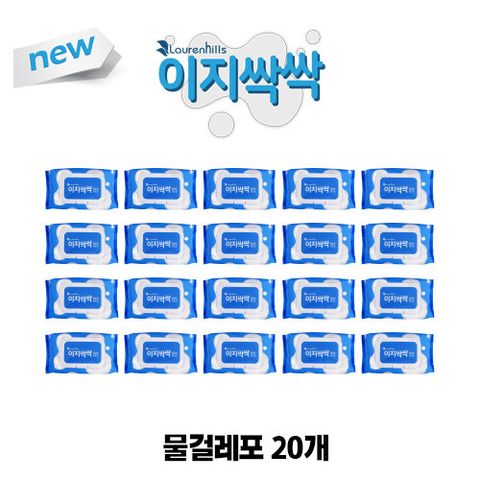 [시즌2] 이지싹싹 물걸레청소포 20팩(총 600매)