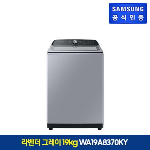 (방송)[19kg] 삼성 그랑데 통버블 세탁기 라벤더그레이 (WA19A8370KY)