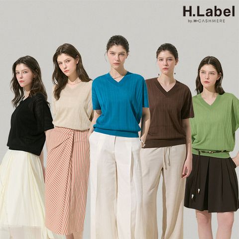 [최저가][H.LABEL] LINOIR 26SS 린넨 블렌디드 돌먼 니트 3종 + 이너탑 1종