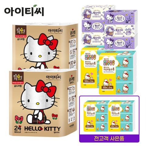 (키친타올6팩)[라벤더패키지] 헬로키티 골드라벨 4겹 24롤2팩+팝업티슈6팩+키친타올6팩+키친타올6팩 더