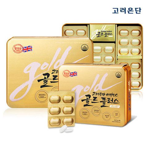 고려은단 비타민C 골드 플러스 세트