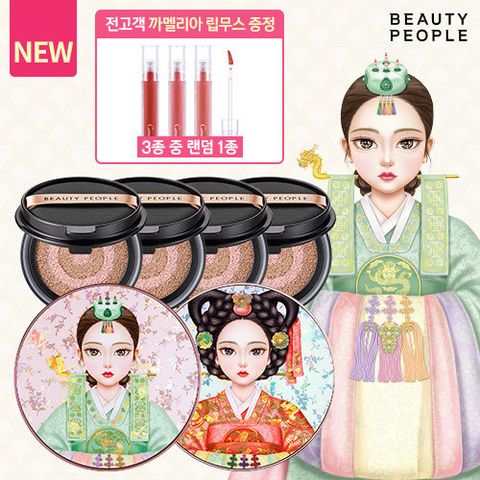 [앱10%할인+립무스1종] 시즌15 철벽녀 나노 비타민 광천수 커버 쿠션 2개+리필4개