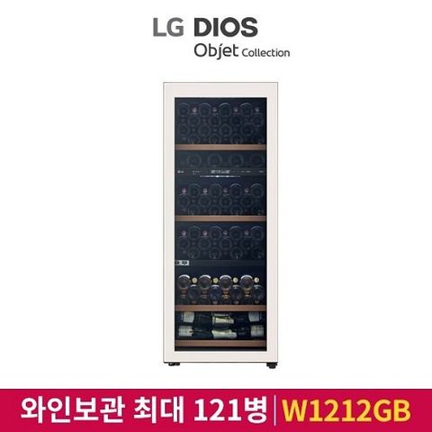 [121병]LG 오브제컬렉션 와인냉장고 베이지(W1212GB)