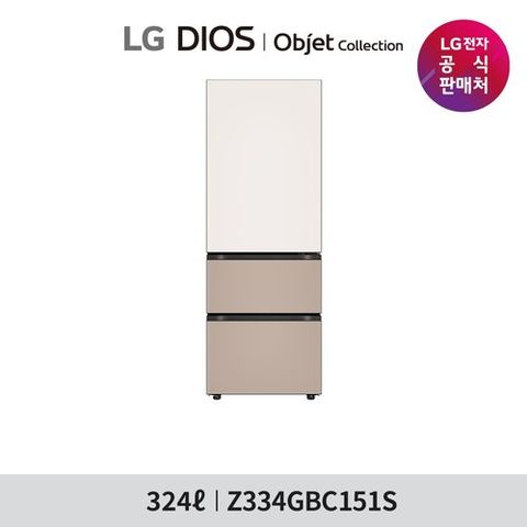 [324L]1등급 LG 디오스 오브제컬렉션 김치톡톡 베이지/브라운(Z334GBC151S)