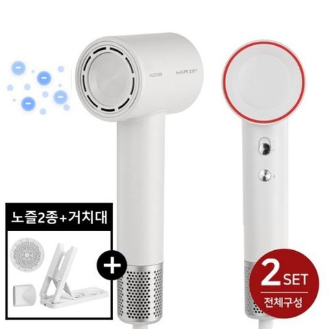 [휴스톰][더블] 헤어제트 BLDC 드라이어+거치대 세트