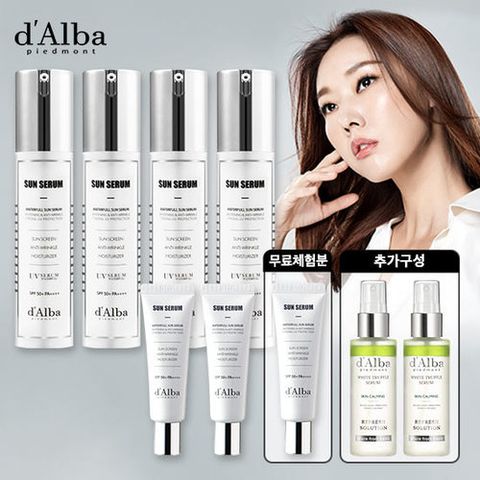 달바 워터풀 선세럼(+달바 카밍 세럼) 최대용량