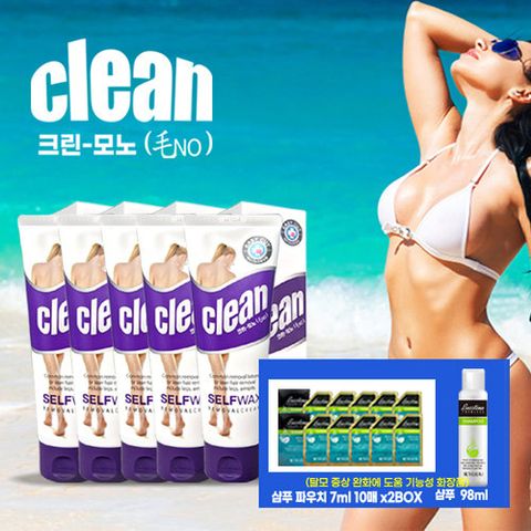 [10%적립] 크린모노 제모제 세트 (제모제 5개+탈모샴푸 98ml1병+7ml10매)
