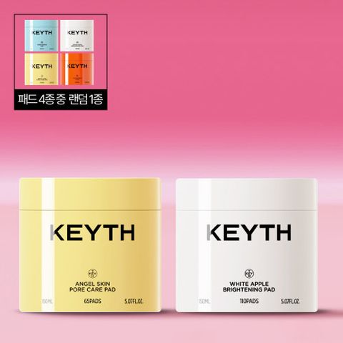 [KEYTH] 컬러드키스 패드 3개패키지 (수분/미백/노세범/쿨링 중)