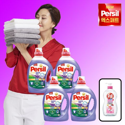 퍼실 엑스퍼트 실내건조 라벤더 2.7L4통 + 프릴 주방세제1통 (일반&드럼 겸용)
