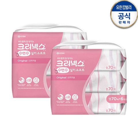 [크리넥스] 수앤수 실키소프트 오리지널 캡(캡70매x6개입)x2개