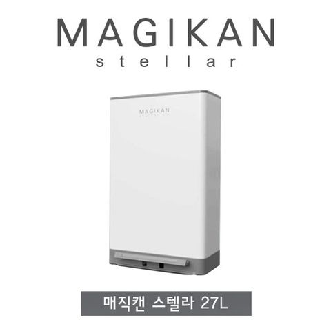 [27L용량] 매직캔 스텔라 4중 냄새차단 쓰레기통