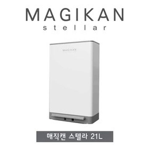[TV쇼핑][21L용량] 매직캔 스텔라 4중 냄새차단 쓰레기통