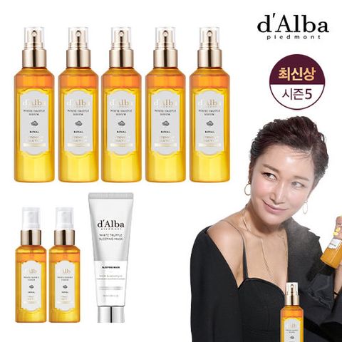 [10%추가적립] 달바 화이트 트러플 로얄세럼 (대용량5+중용량2+슬리핑마스크)