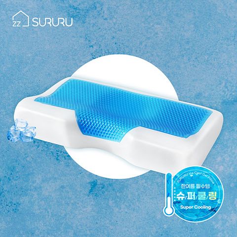 [1개세트] 스르르 시원한 냉감 쿨젤 메모리폼 경추베개  두피열 깊은잠