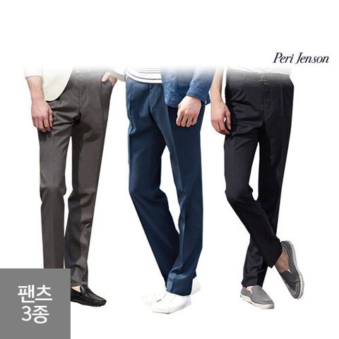 페리젠슨 남성 쿨맥스 스트레치 팬츠 3종
