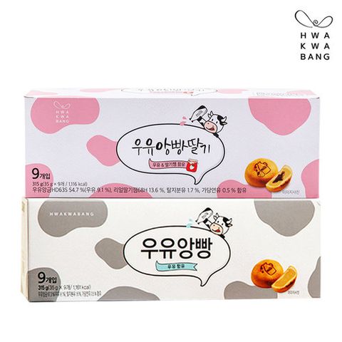 [화과방]우유앙빵 9입 + 우유앙빵딸기 9입 (총 2세트)