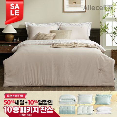 [슈퍼킹/50%세일]26년 최신상 알러셀 호텔컬렉션 고밀도 기능성 침구 풀세트