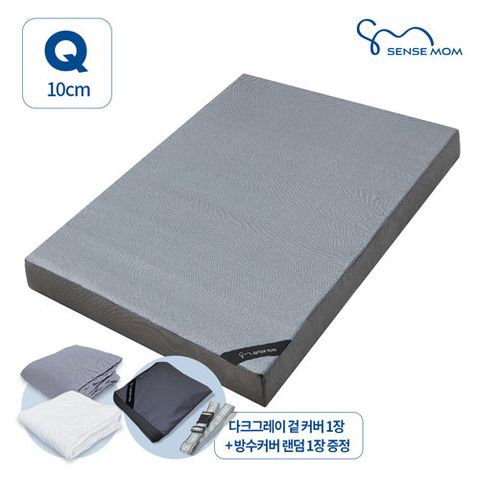 [방수커버전고객](Q)센스맘 투사이드 에어매트리스 10cm+매트고정용벨트+겉커버 1장더