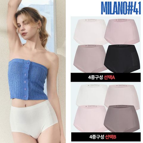 [실속구성-A,B형선택][ Milano#41] 360 올메쉬  쏙쏙  누디  팬티 4종(시즌10)