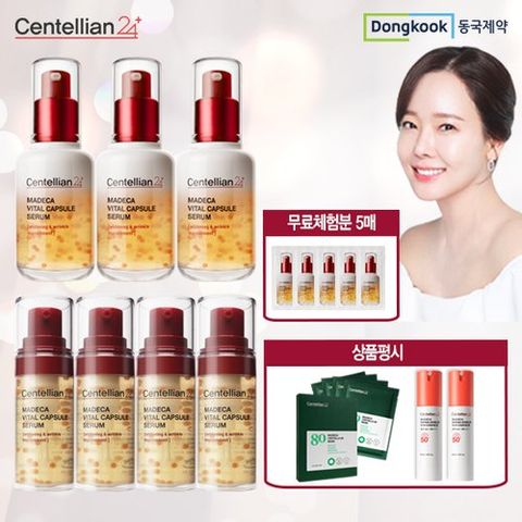 [동국제약] 최신상 마데카세럼 시즌3 [대3+중4]