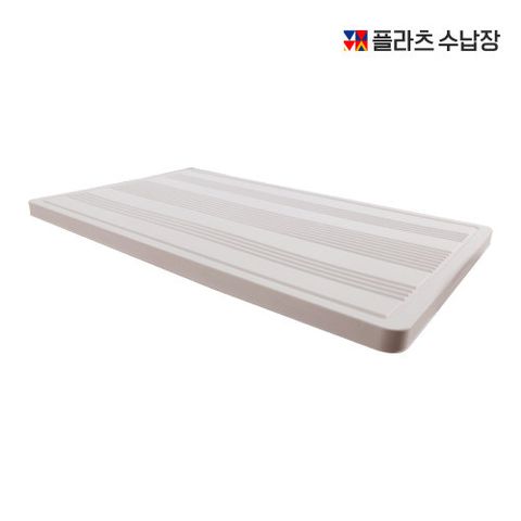 [플라츠] 뚜껑1개